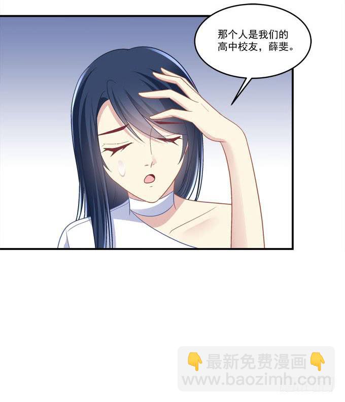 我一定要你记得我！(1/2)-第39话