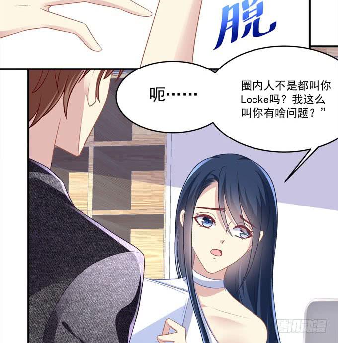 我一定要你记得我！(1/2)-第39话