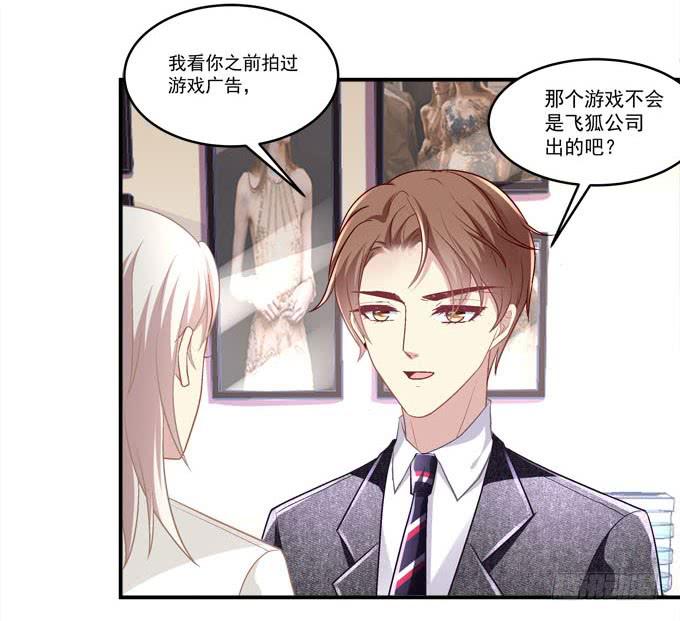 我一定要你记得我！(1/2)-第39话