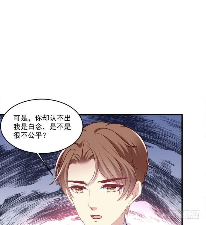 我一定要你记得我！(1/2)-第39话