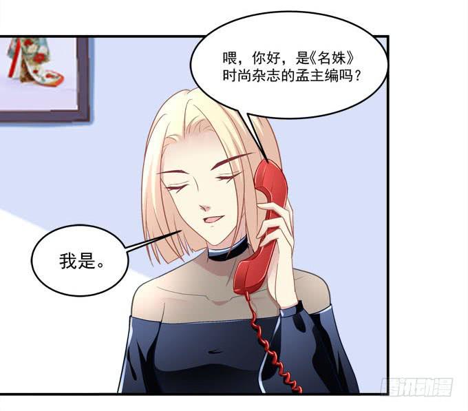 临时换人？这怎么来的及！(1/2)-第41话
