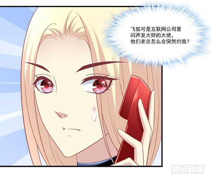 临时换人？这怎么来的及！(1/2)-第41话