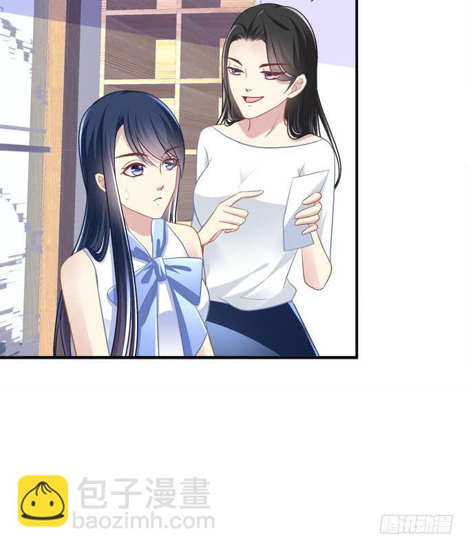 临时换人？这怎么来的及！(1/2)-第41话