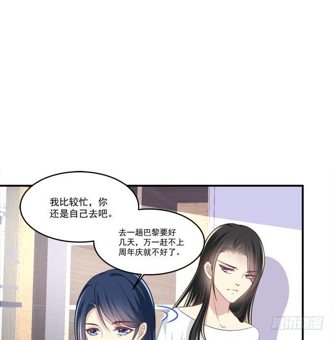 临时换人？这怎么来的及！(1/2)-第41话
