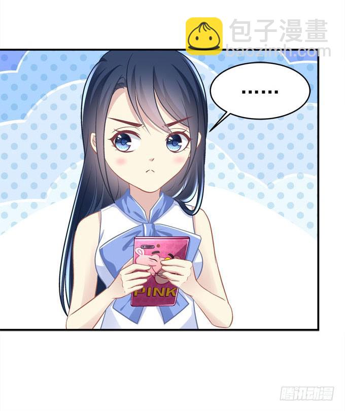 临时换人？这怎么来的及！(1/2)-第41话