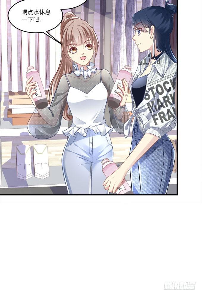 临时换人？这怎么来的及！(1/2)-第41话