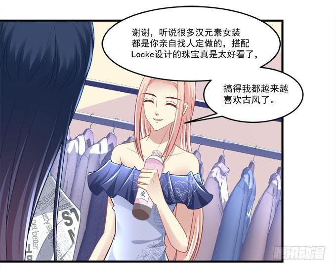临时换人？这怎么来的及！(1/2)-第41话