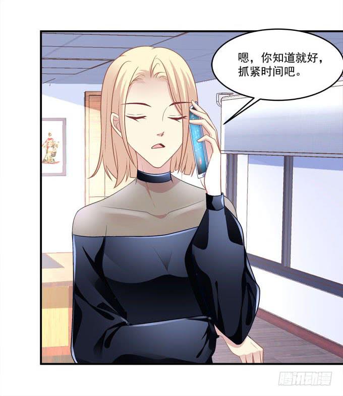 临时换人？这怎么来的及！(1/2)-第41话