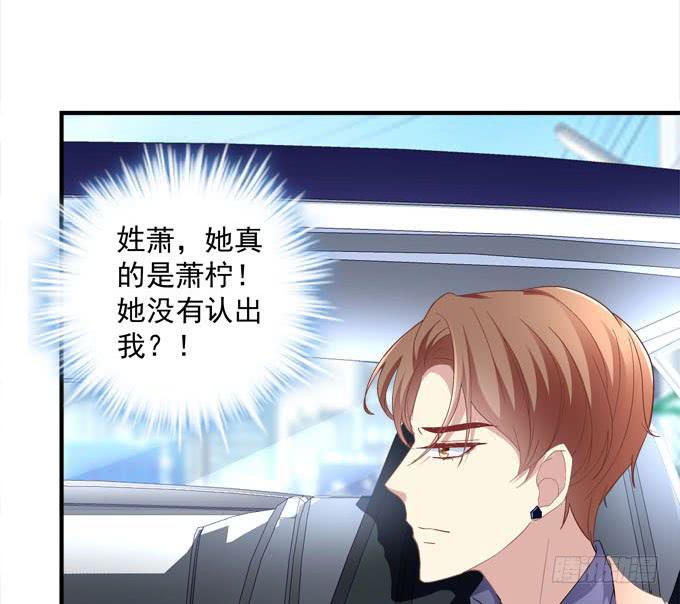 这是要逼婚么？(1/2)-第7话