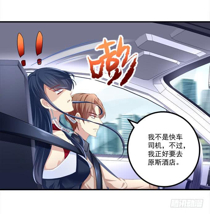 这是要逼婚么？(1/2)-第7话
