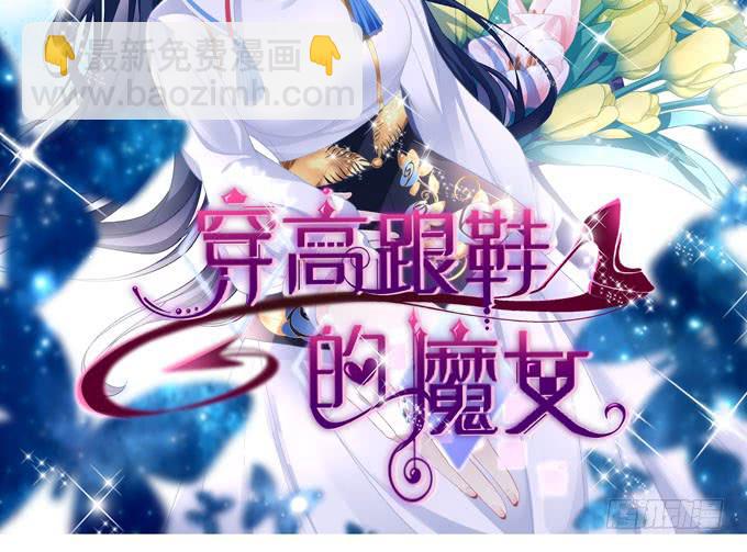 这是要逼婚么？(1/2)-第7话