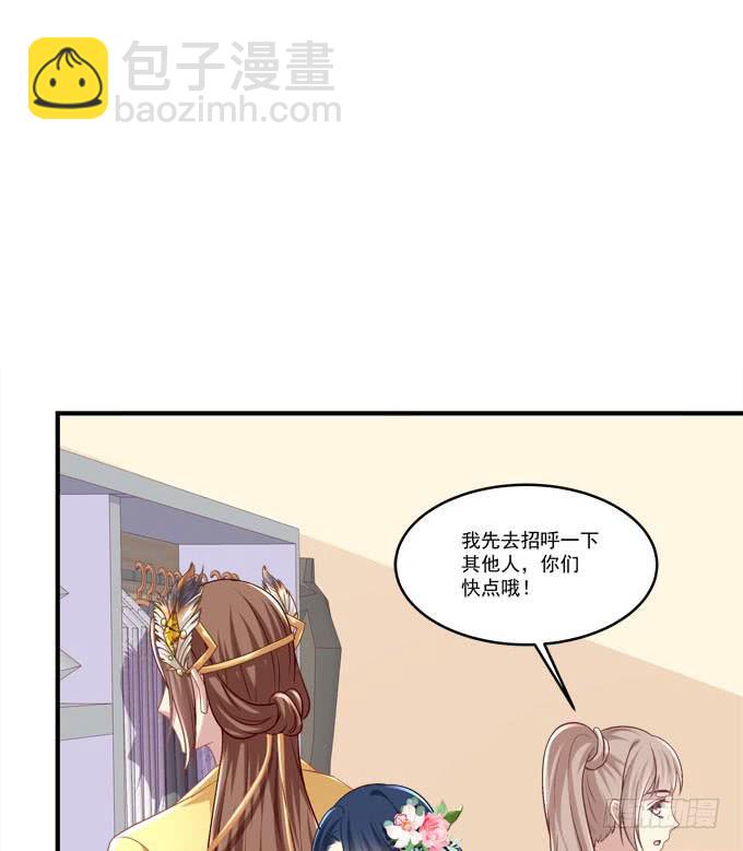 谁的爱情故事(1/2)-第43话