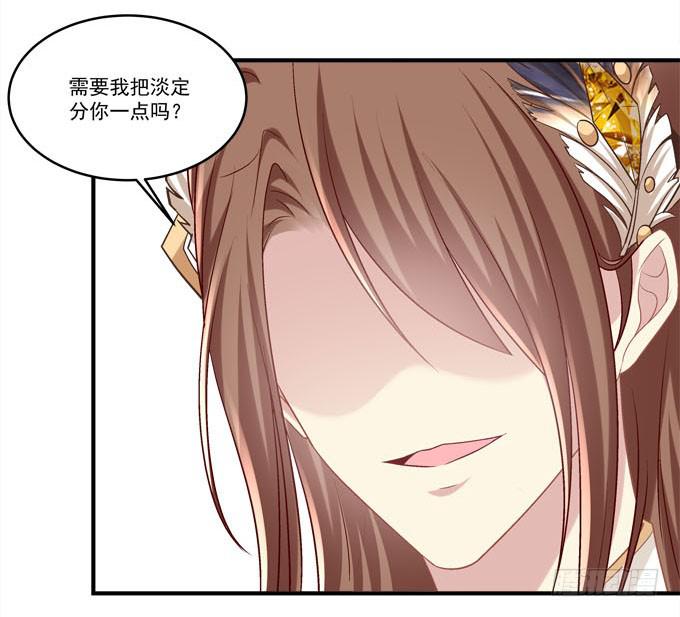 谁的爱情故事(1/2)-第43话