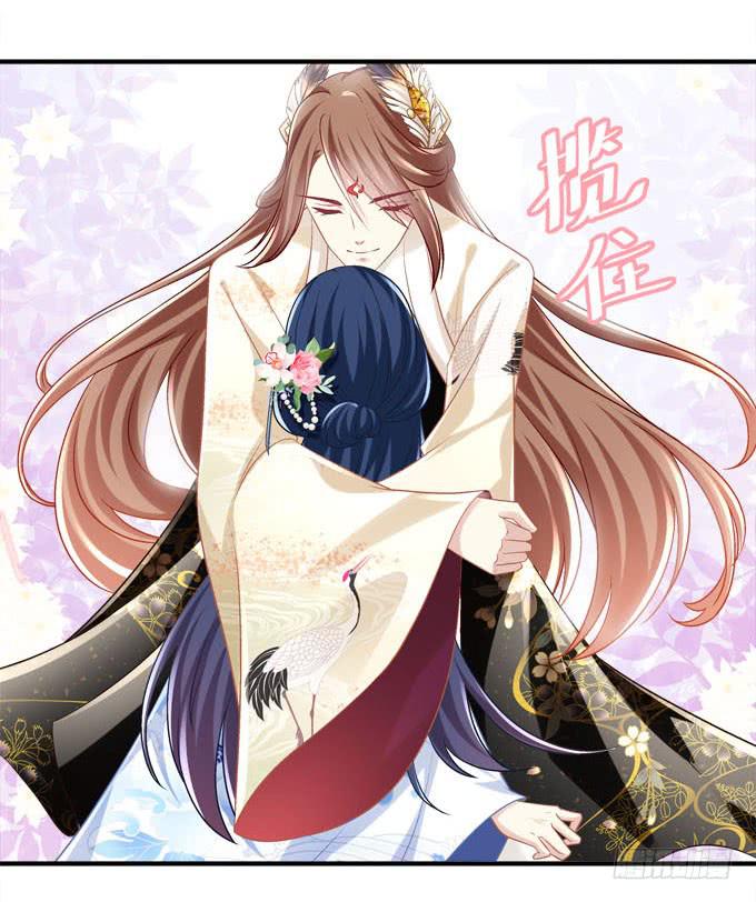 谁的爱情故事(1/2)-第43话