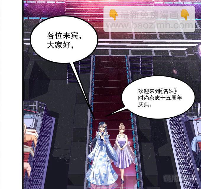 谁的爱情故事(1/2)-第43话