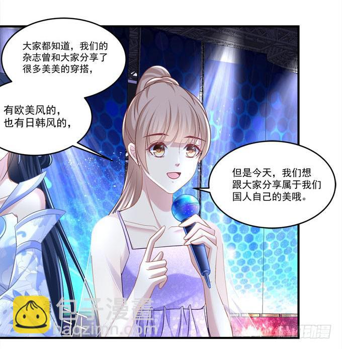 谁的爱情故事(1/2)-第43话
