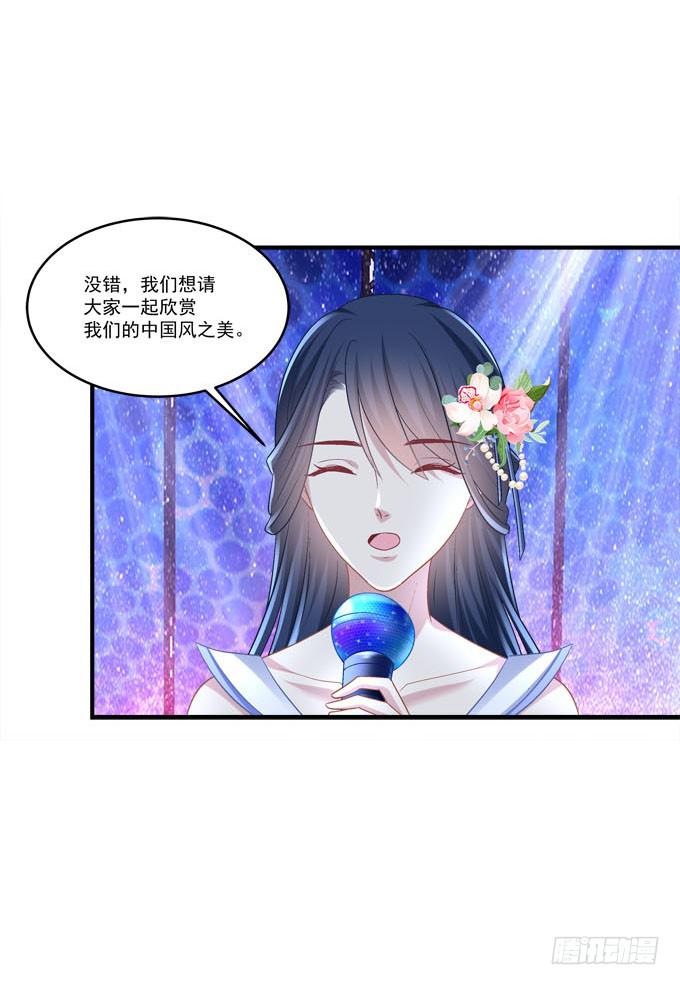 谁的爱情故事(1/2)-第43话