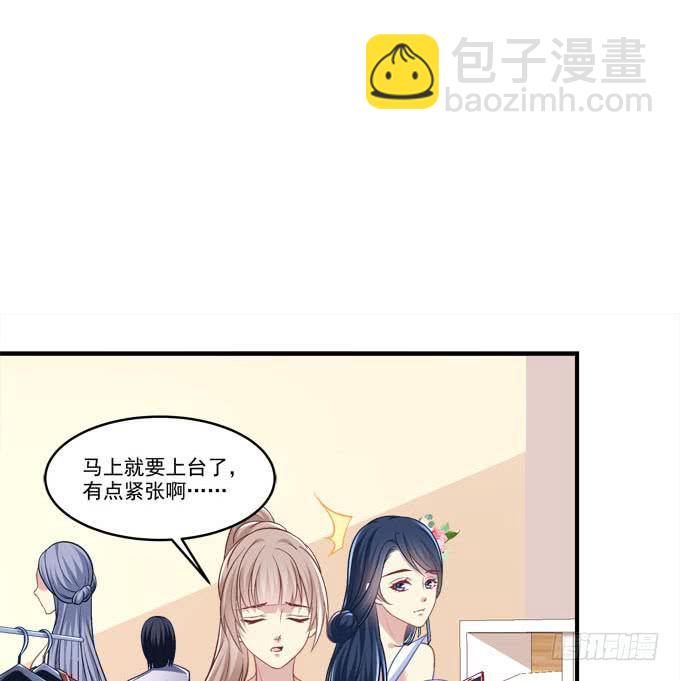 谁的爱情故事(1/2)-第43话