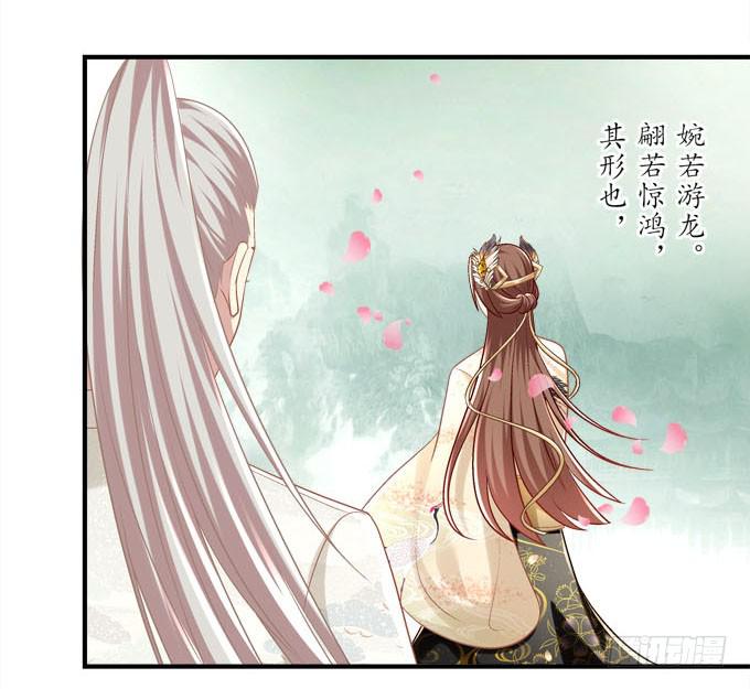 谁的爱情故事(1/2)-第43话