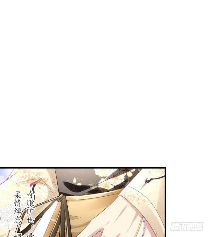 谁的爱情故事(1/2)-第43话