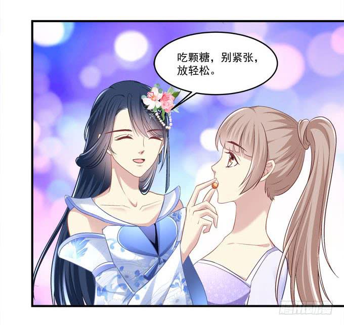 谁的爱情故事(1/2)-第43话