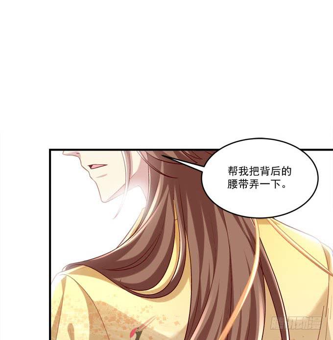 谁的爱情故事(1/2)-第43话
