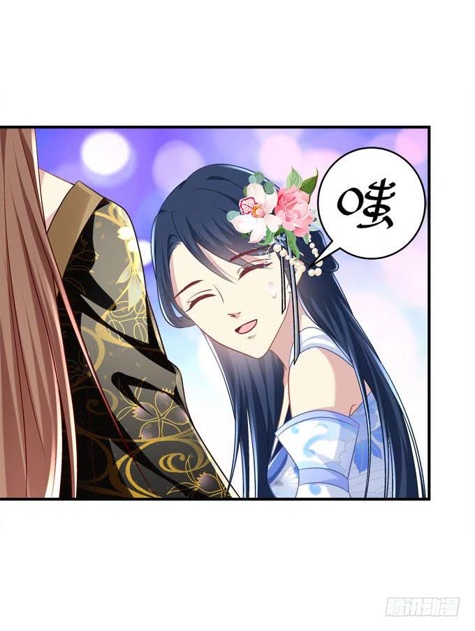 背着别人，偷偷的(1/2)-第45话