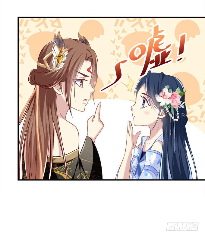 背着别人，偷偷的(1/2)-第45话