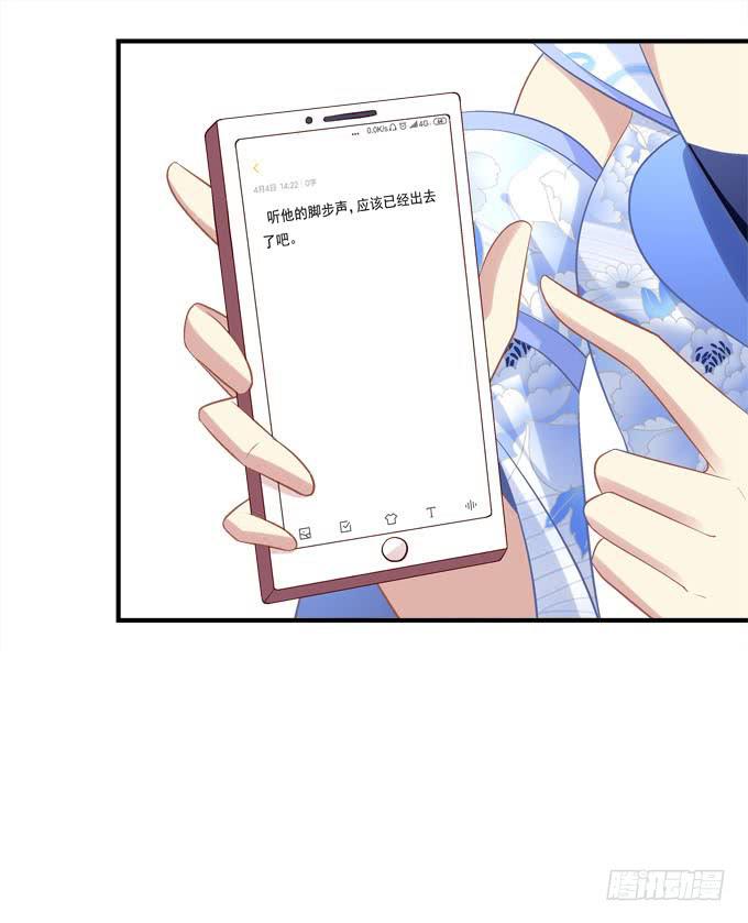 背着别人，偷偷的(1/2)-第45话