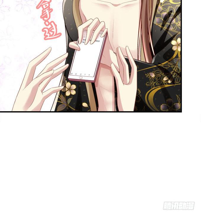 背着别人，偷偷的(1/2)-第45话