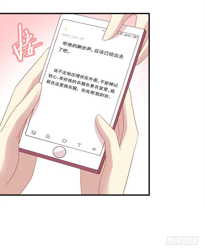 背着别人，偷偷的(1/2)-第45话