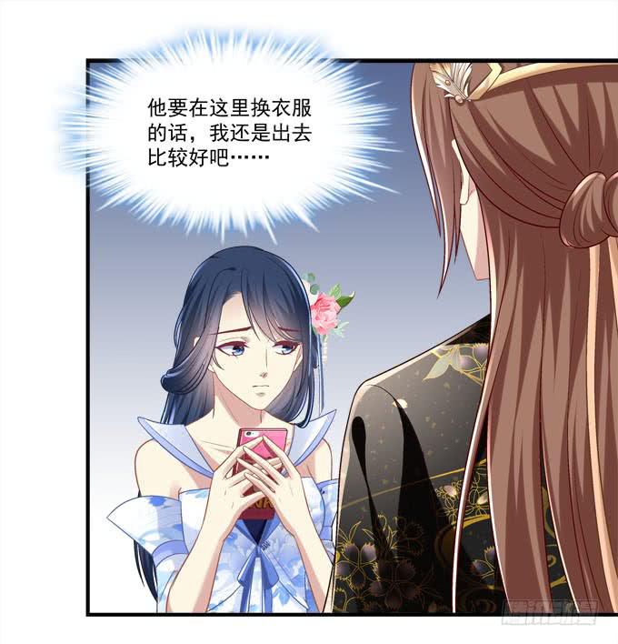 背着别人，偷偷的(1/2)-第45话