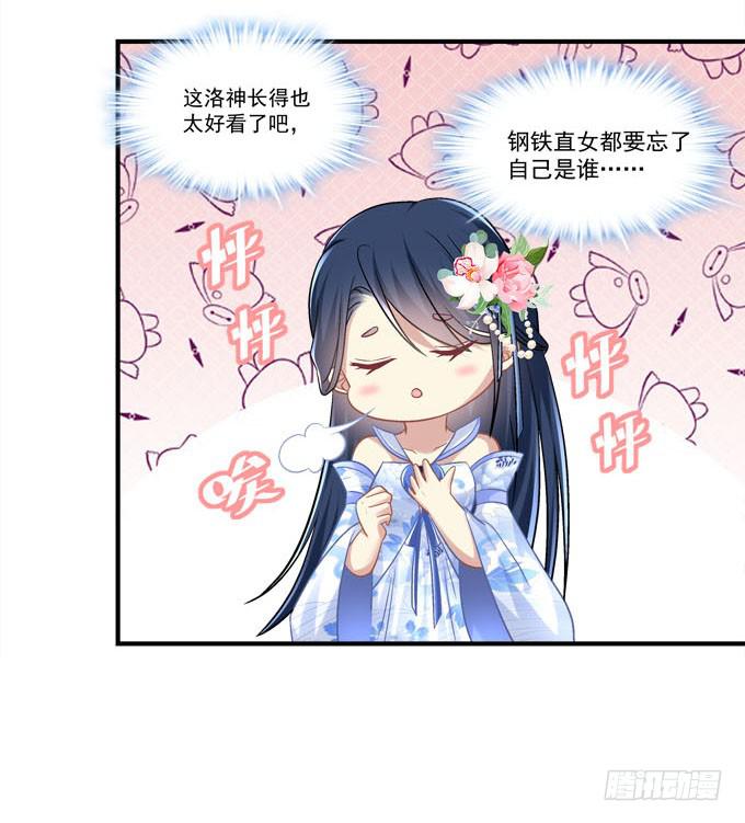 背着别人，偷偷的(1/2)-第45话