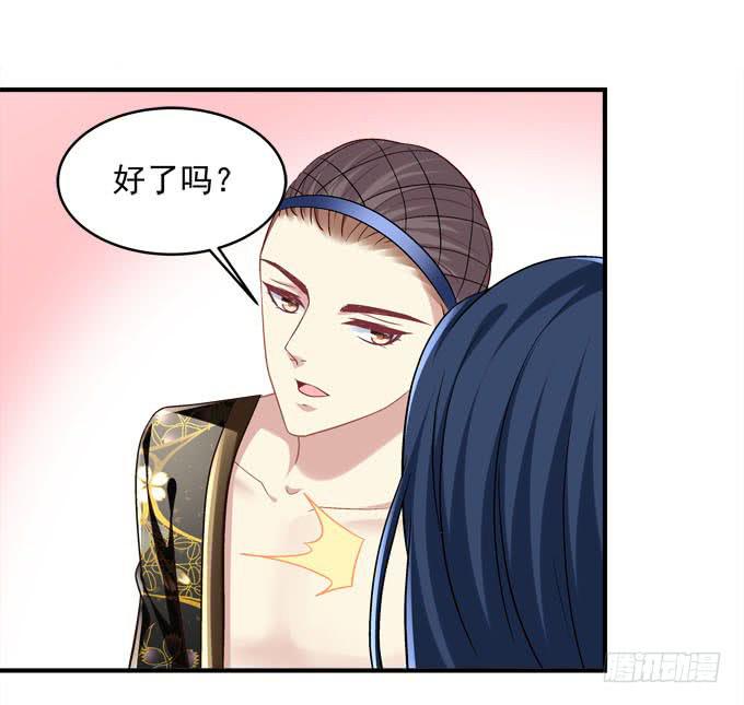 背着别人，偷偷的(1/2)-第45话
