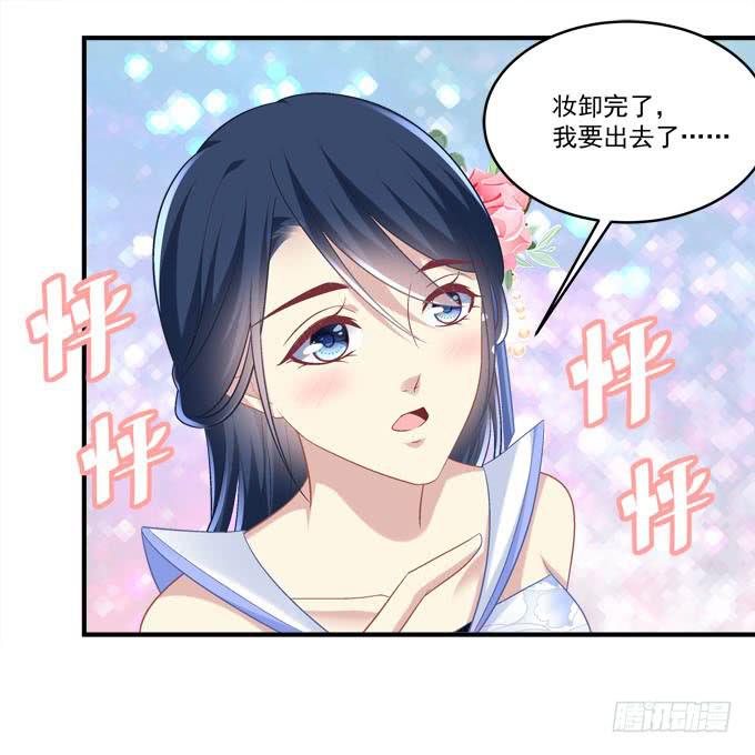 背着别人，偷偷的(1/2)-第45话