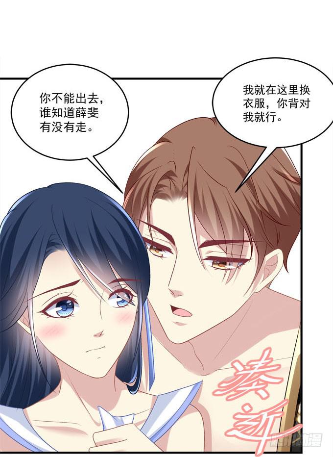 背着别人，偷偷的(1/2)-第45话