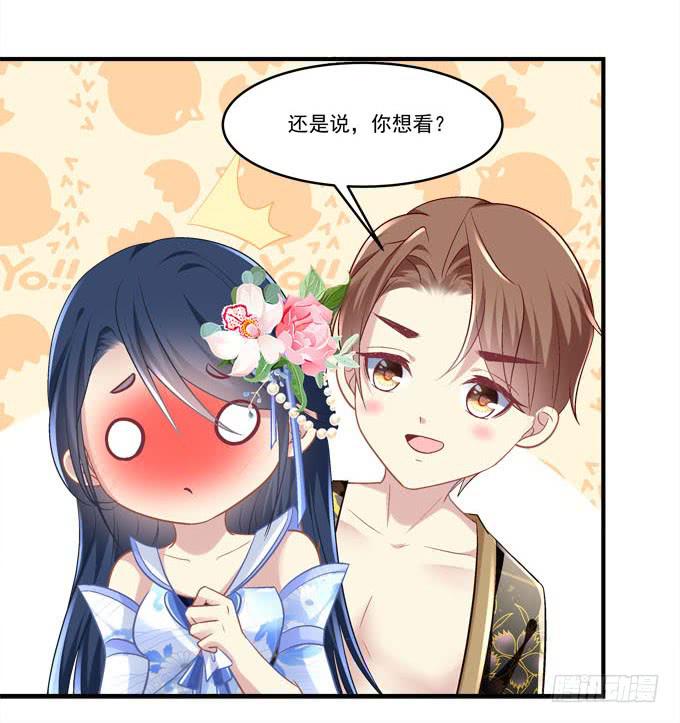 背着别人，偷偷的(1/2)-第45话