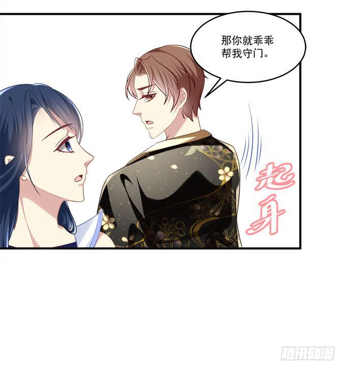 背着别人，偷偷的(1/2)-第45话