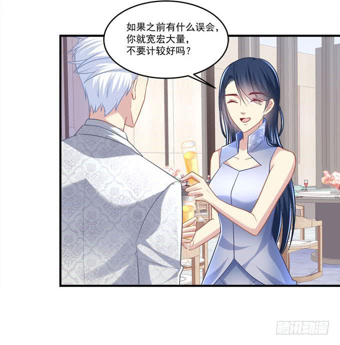 有我在，谁也别想欺负她！(1/2)-第47话