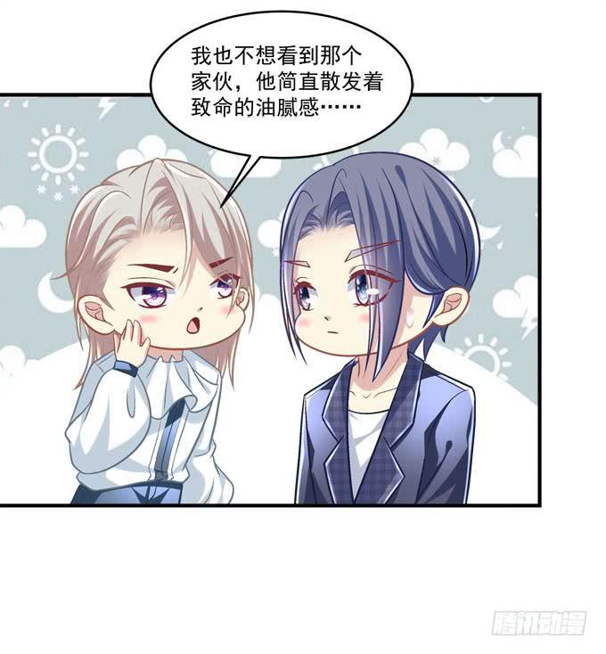 有我在，谁也别想欺负她！(1/2)-第47话