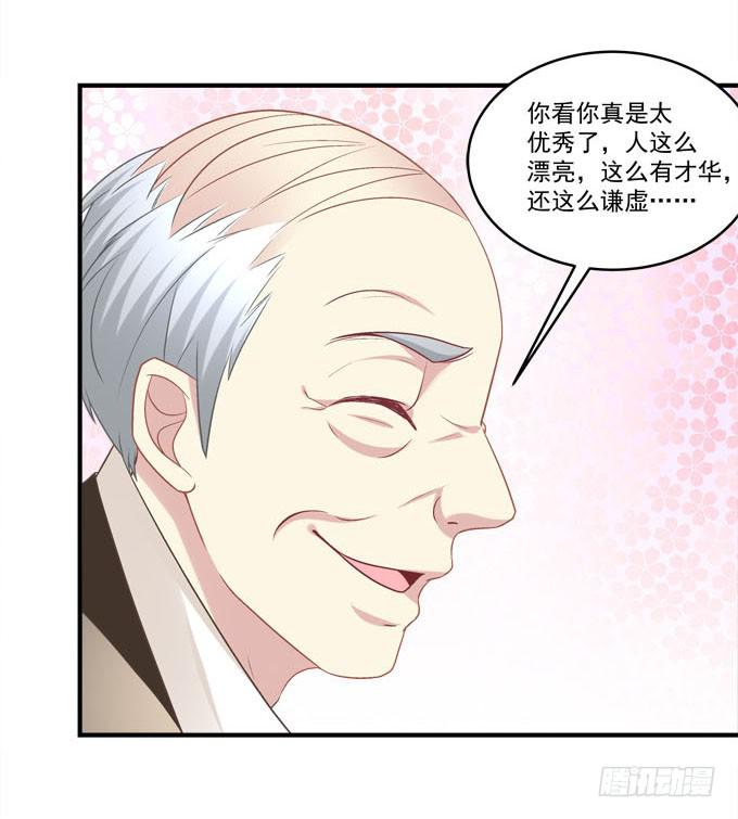 有我在，谁也别想欺负她！(1/2)-第47话