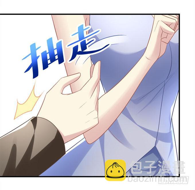 有我在，谁也别想欺负她！(1/2)-第47话