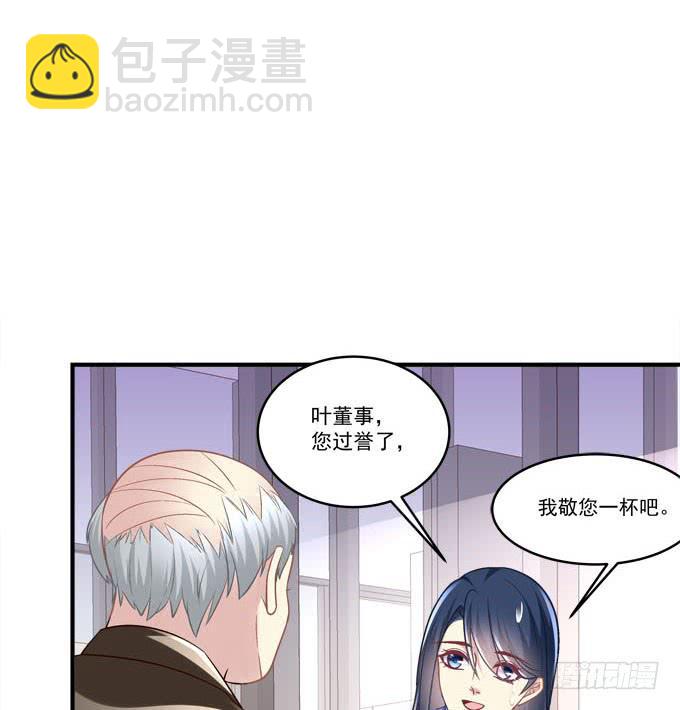 有我在，谁也别想欺负她！(1/2)-第47话