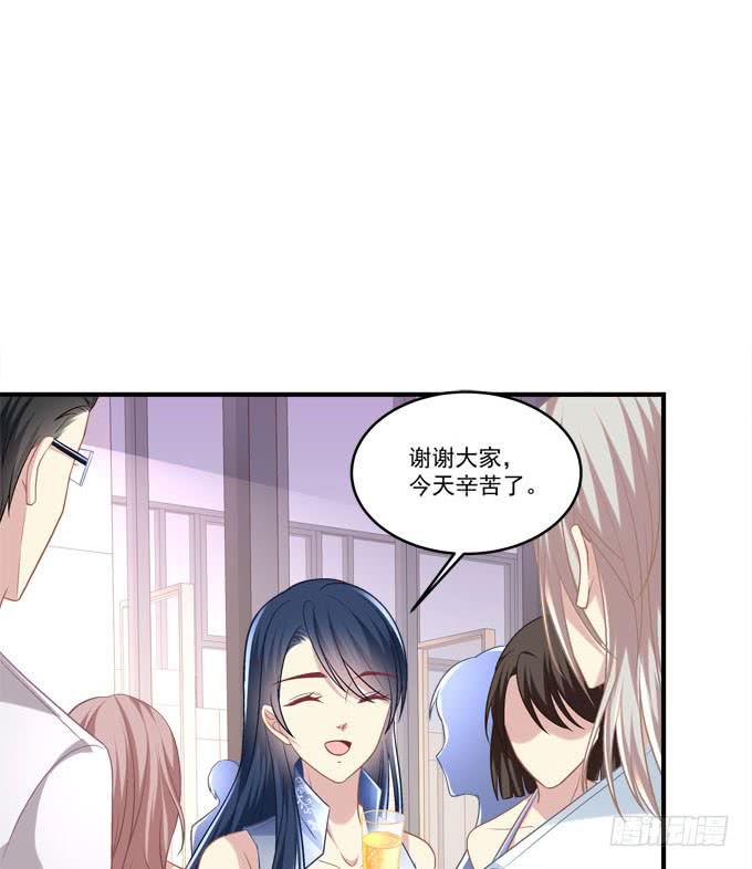有我在，谁也别想欺负她！(1/2)-第47话