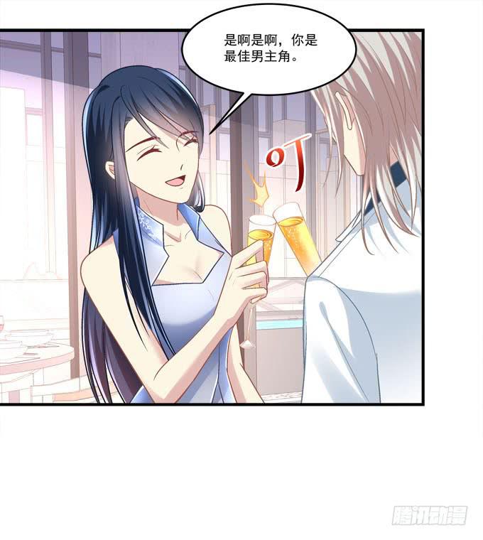 有我在，谁也别想欺负她！(1/2)-第47话
