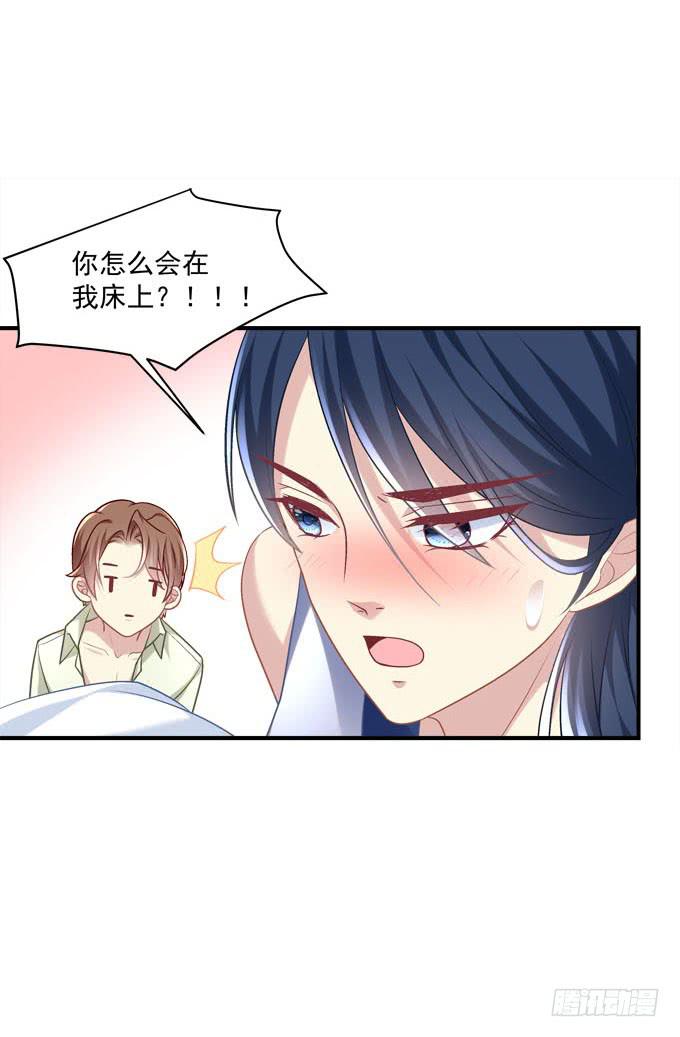同床共枕？！(1/2)-第49话