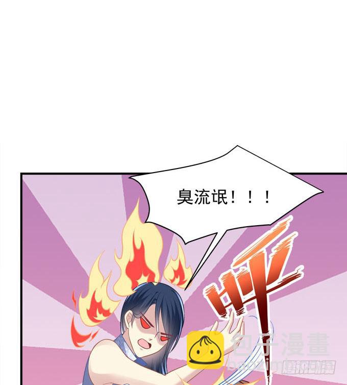 同床共枕？！(1/2)-第49话