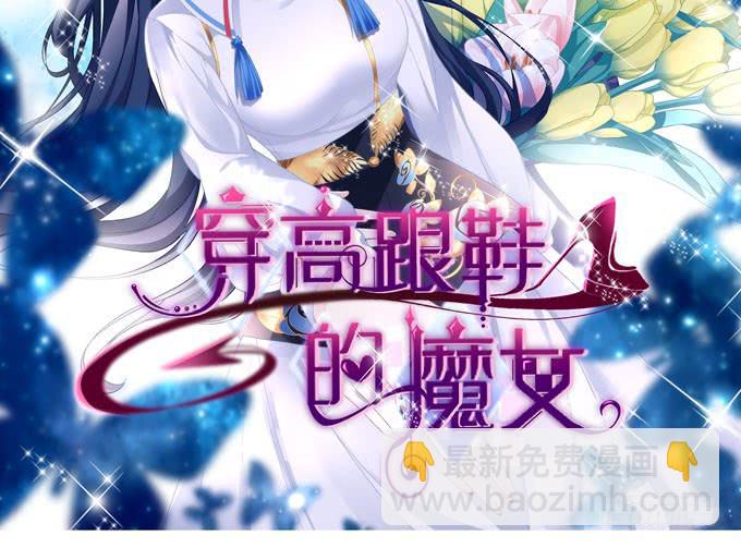 同床共枕？！(1/2)-第49话