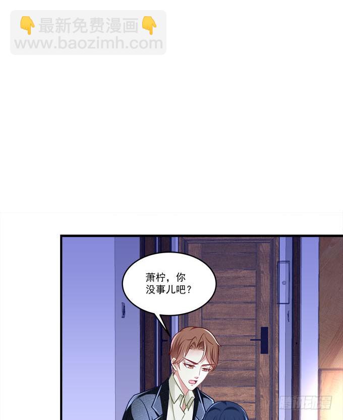 同床共枕？！(1/2)-第49话