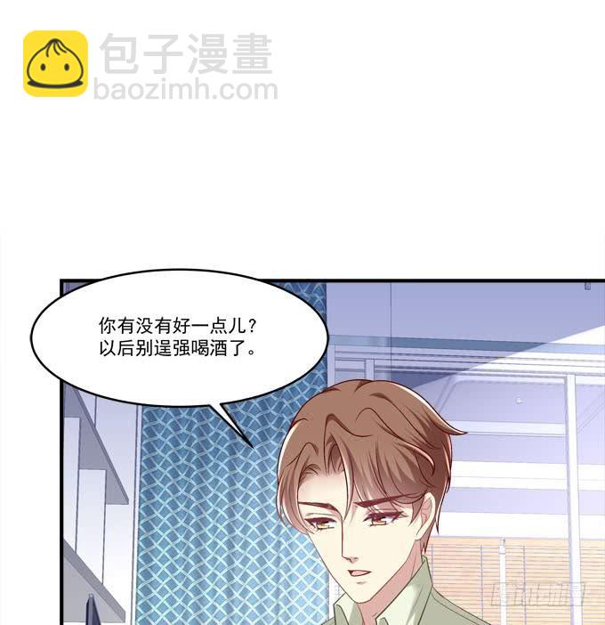 同床共枕？！(1/2)-第49话